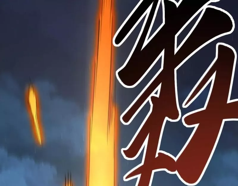 我被地球绑架了,第11话 此人极度危险,第59张
